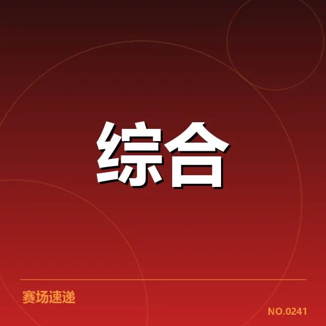 体育科技青训体系：中国足球未来能否实现质的飞跃
