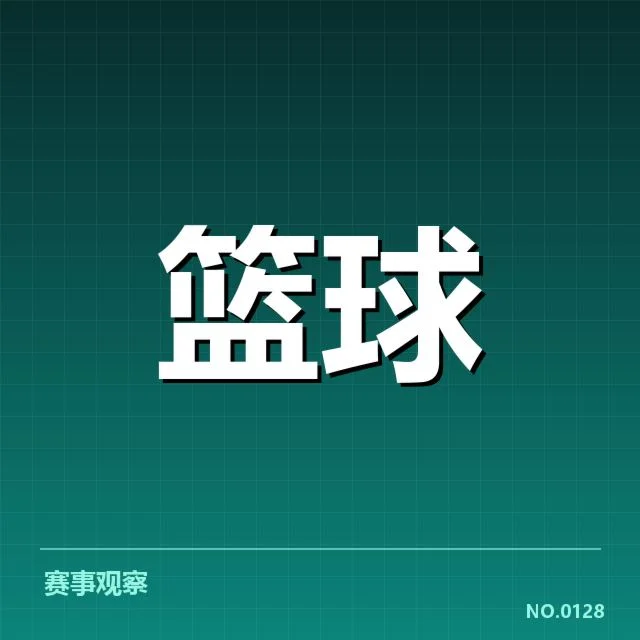 掘金与快船三分投射的具体数据