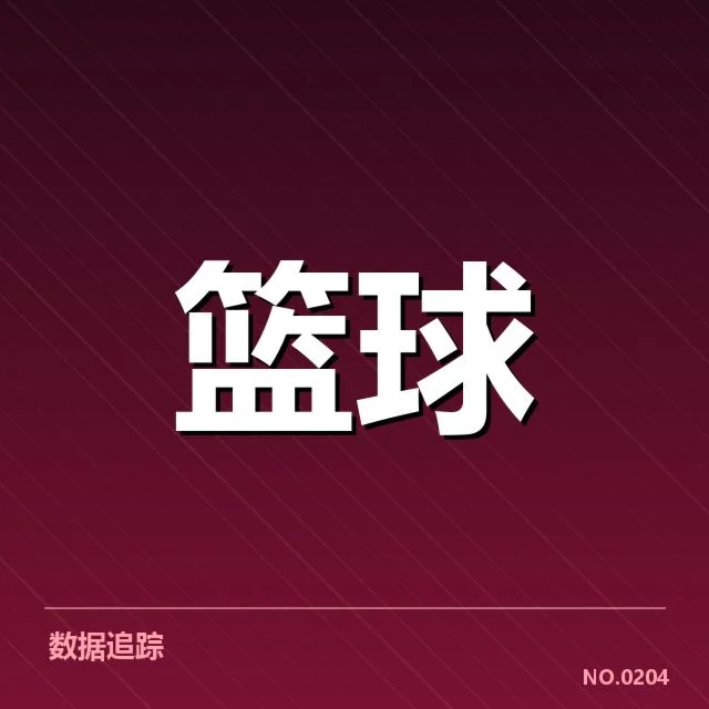 CBA新赛季教练名单公布：多支球队用人策略浮现