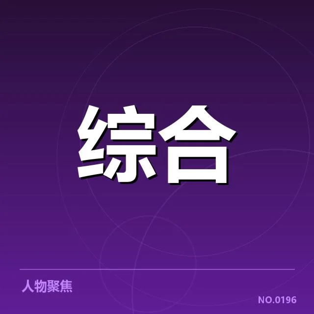 电竞WCG总决赛战况:顶尖选手竞技水平几何